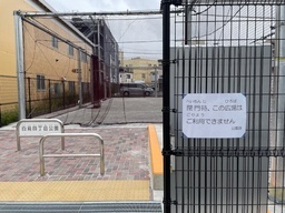 入口