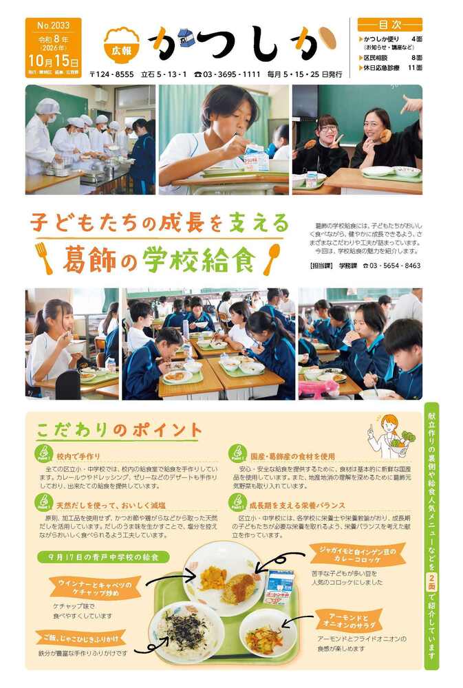 1面画像