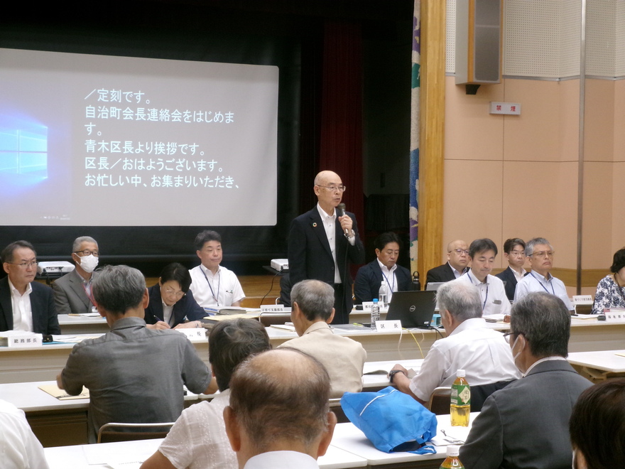 令和6年度自治町会長連絡会の様子を写した写真