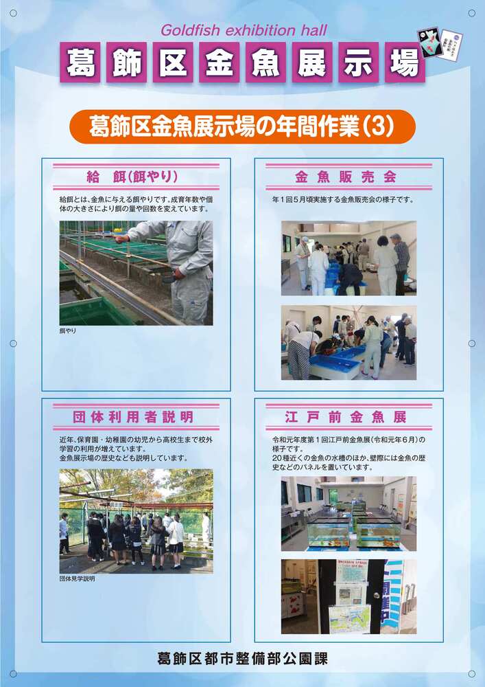 年間作業 PR等