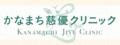 医療法人社団志嵩会（外部リンク・新しいウィンドウで開きます）