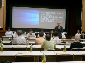 自治町会連絡会の様子