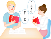 日本語の勉強