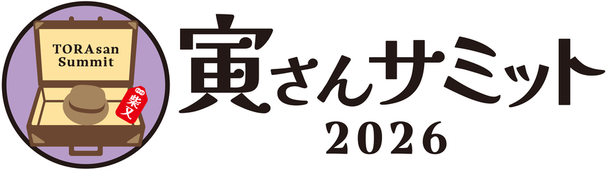 2026ロゴ