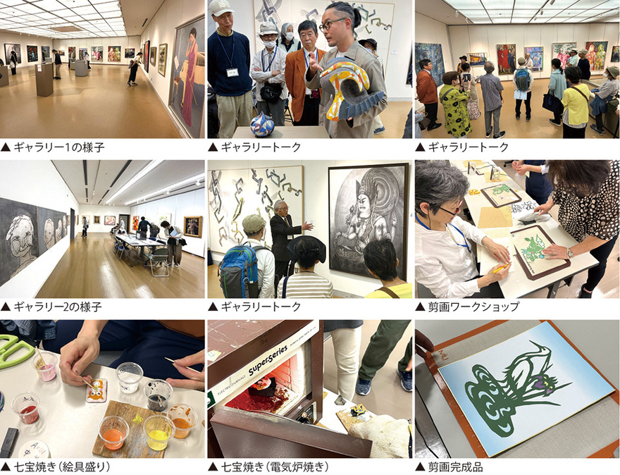 第32回葛飾の美術家展の会場の写真