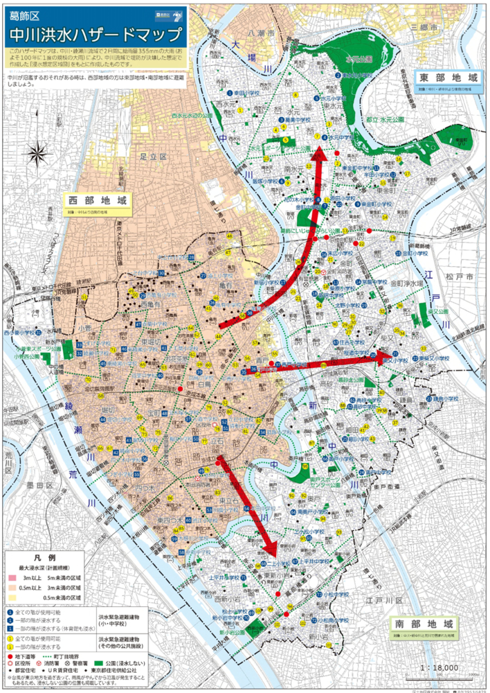 中川洪水ハザードマップ（計画規模）