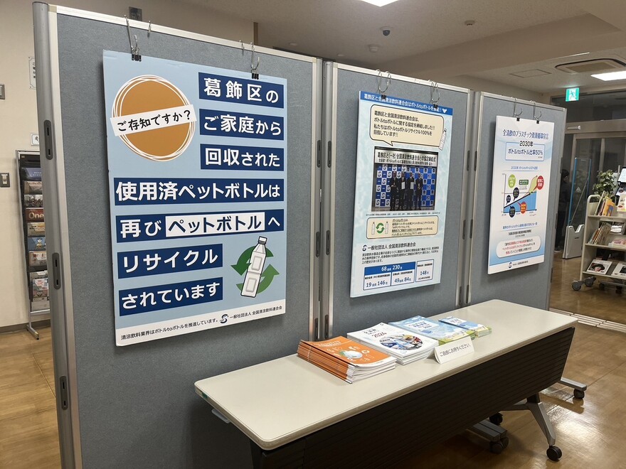 展示内容