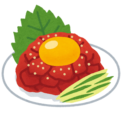 生肉のユッケのイラスト