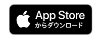 アップストアのアイコン（外部リンク・新しいウィンドウで開きます）