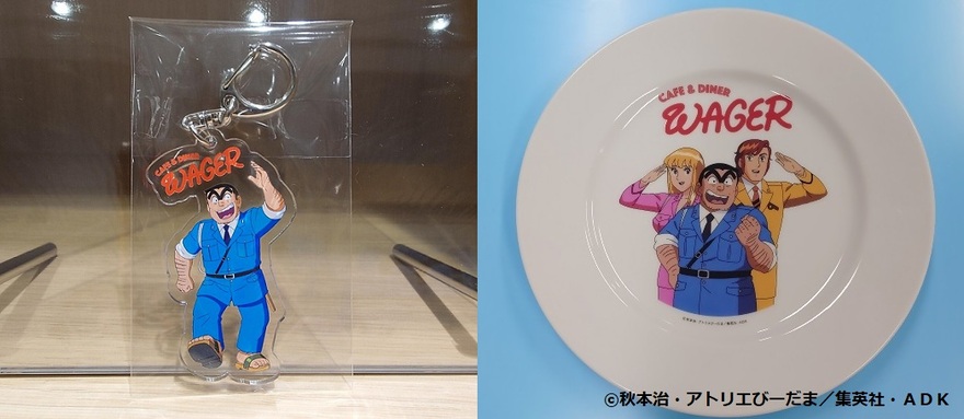 商品画像