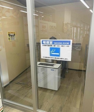 公衆喫煙所入口