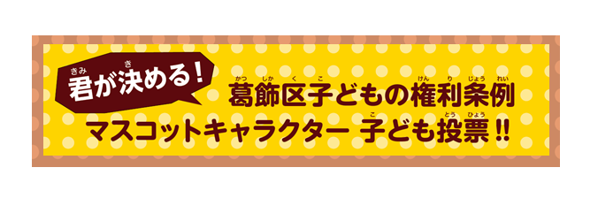 バナー(外部リンク・新しいウィンドウで開きます)