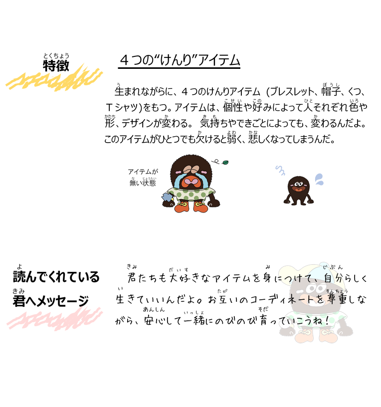 Aプロフ2