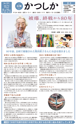 1面画像