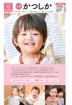 1面の画像