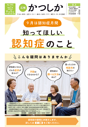 一面の画像