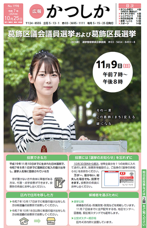 1面の画像