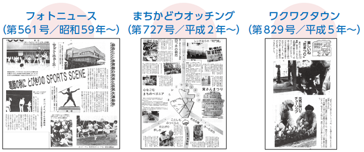 各記事の画像
