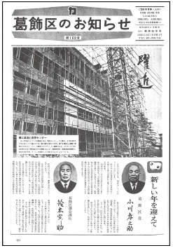 162号表紙画像