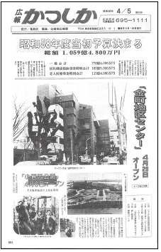 515号表紙画像