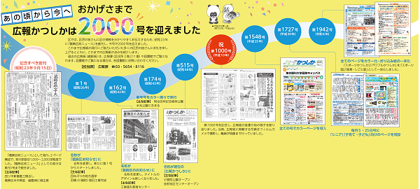 タイトル画像