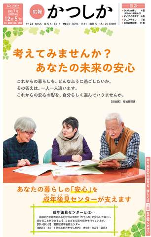 一面の画像