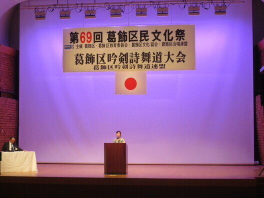 kasai