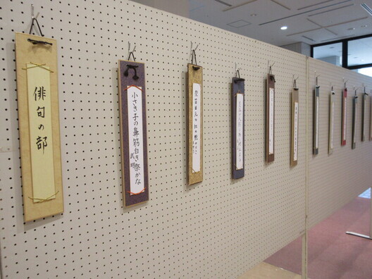 kasai