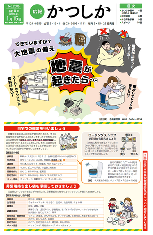 一面の画像