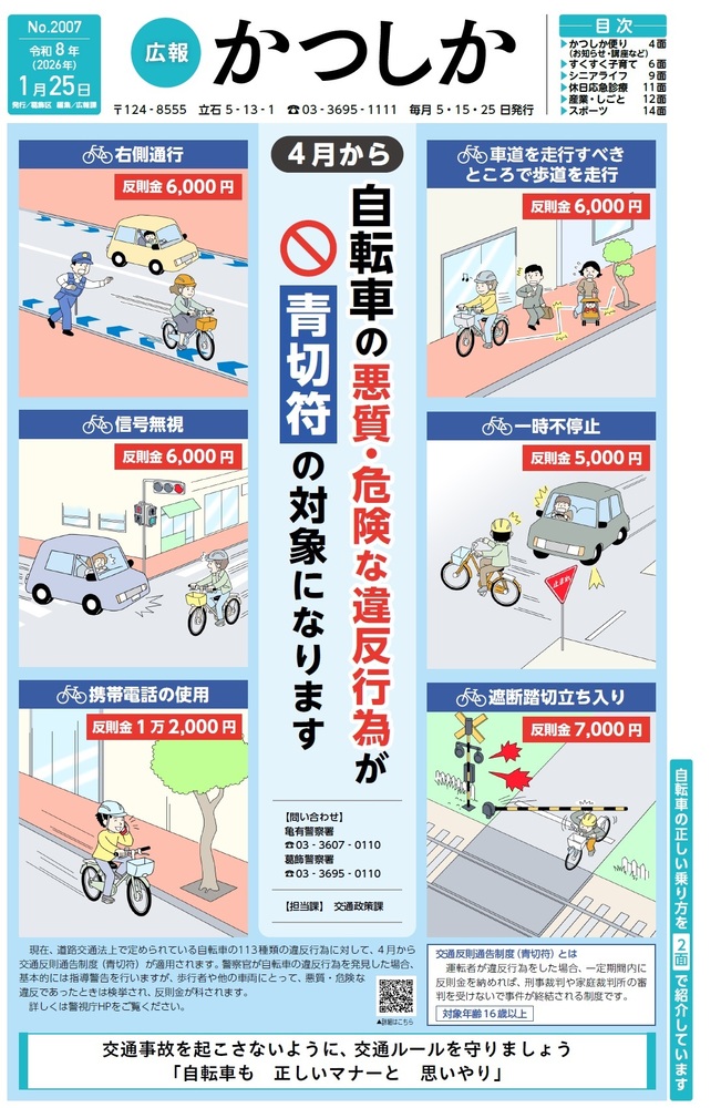 一面の画像