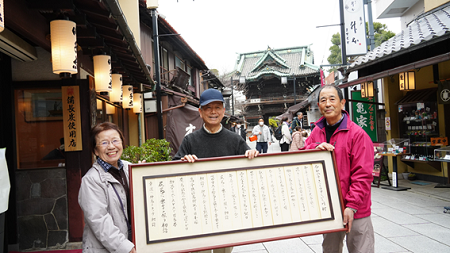 葛飾川柳葛の会 川柳掲示