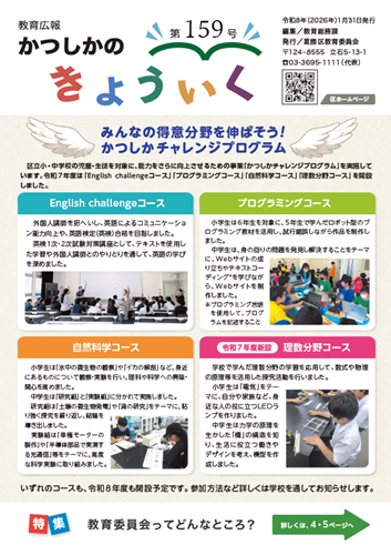 1ページ目