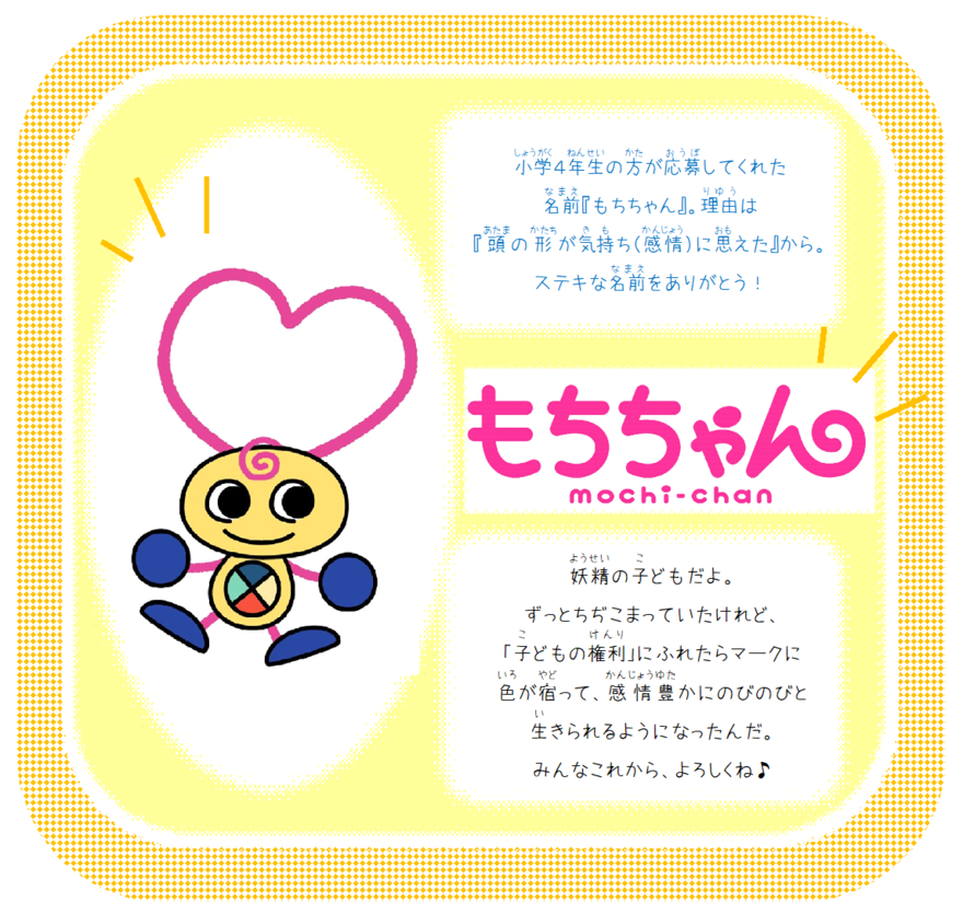 冒頭イラスト