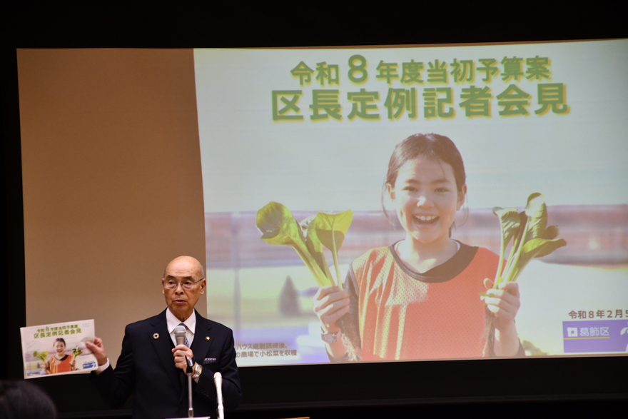 区長