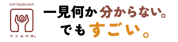 タイトル