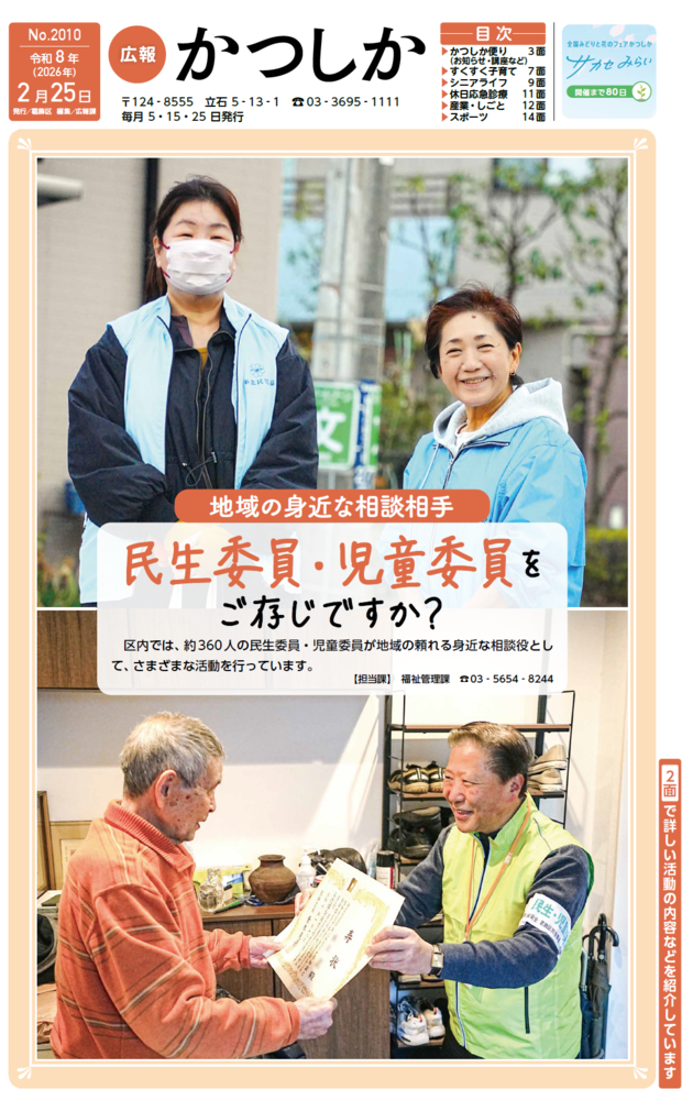 一面の画像