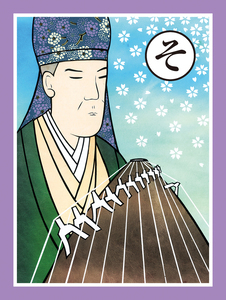 その札