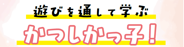 タイトル