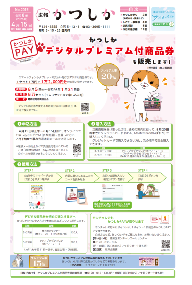 一面の画像