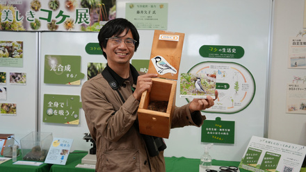 野間さん