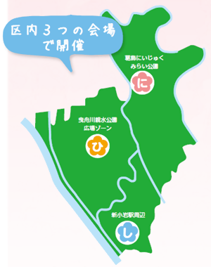 区内図