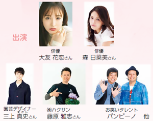 トークショー・お笑いライブ出演者写真