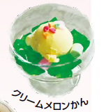 クリームメロンかん写真