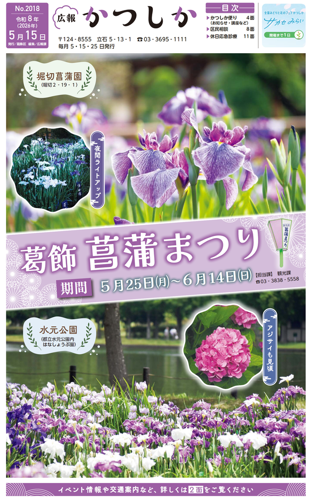 一面の画像