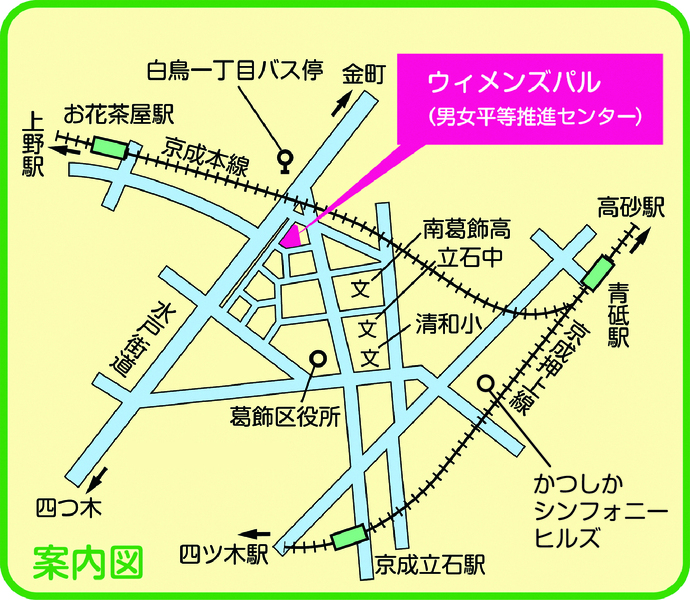 会場（ウィメンズパル）地図