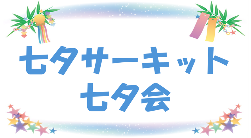 nobinobi
