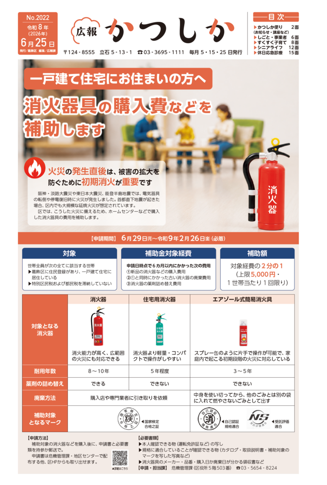 1面画像