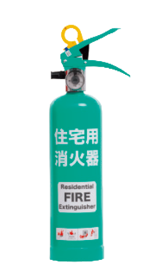 家庭用消火器の画像