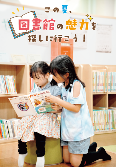 1面タイトル画像