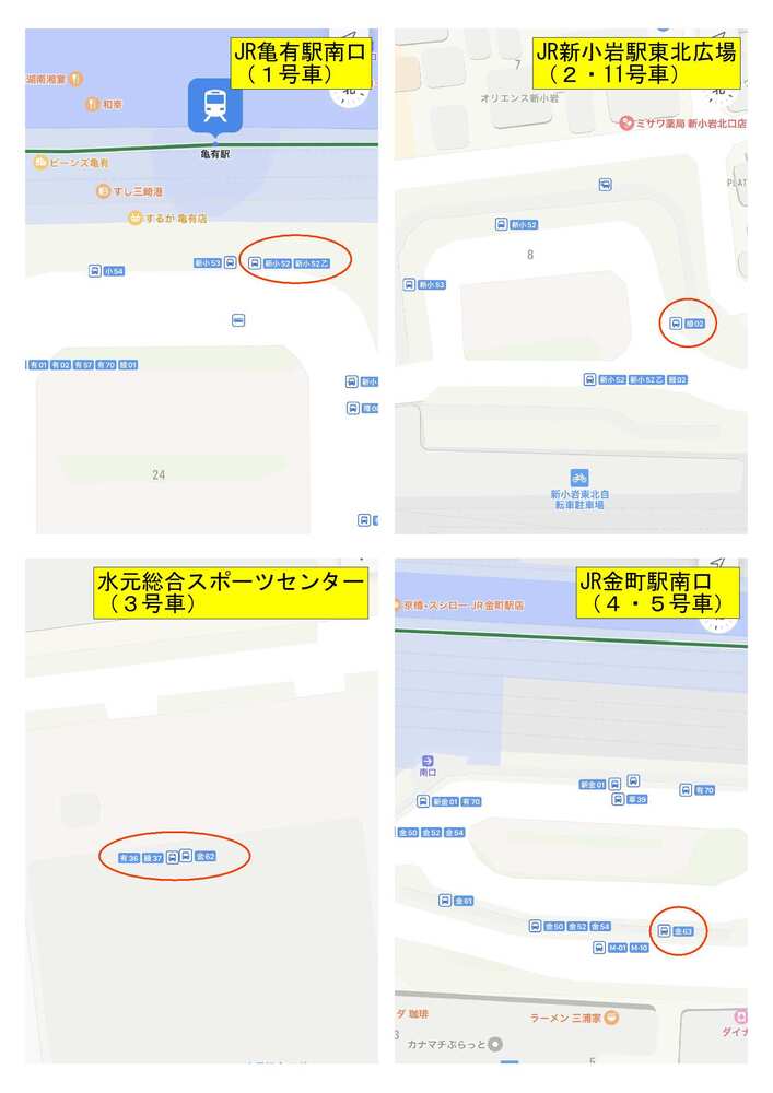 SFバス停1